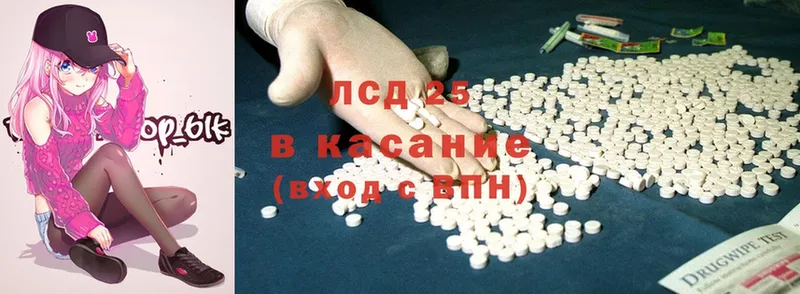 Купить наркоту Полысаево Амфетамин  Кодеин  Cocaine  МЕФ  Конопля  Гашиш  Alpha-PVP 